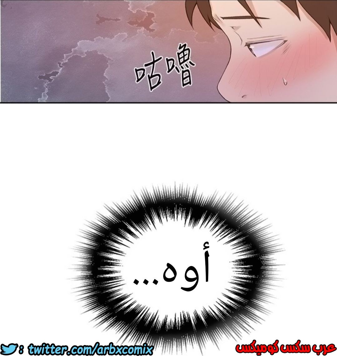 888 صف سري الجزء 27