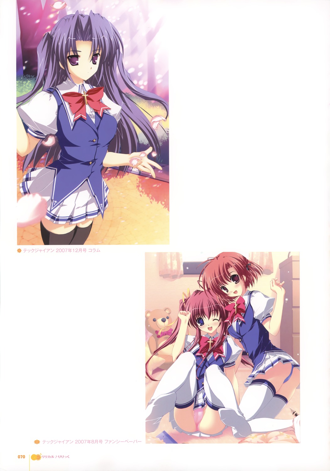 image host