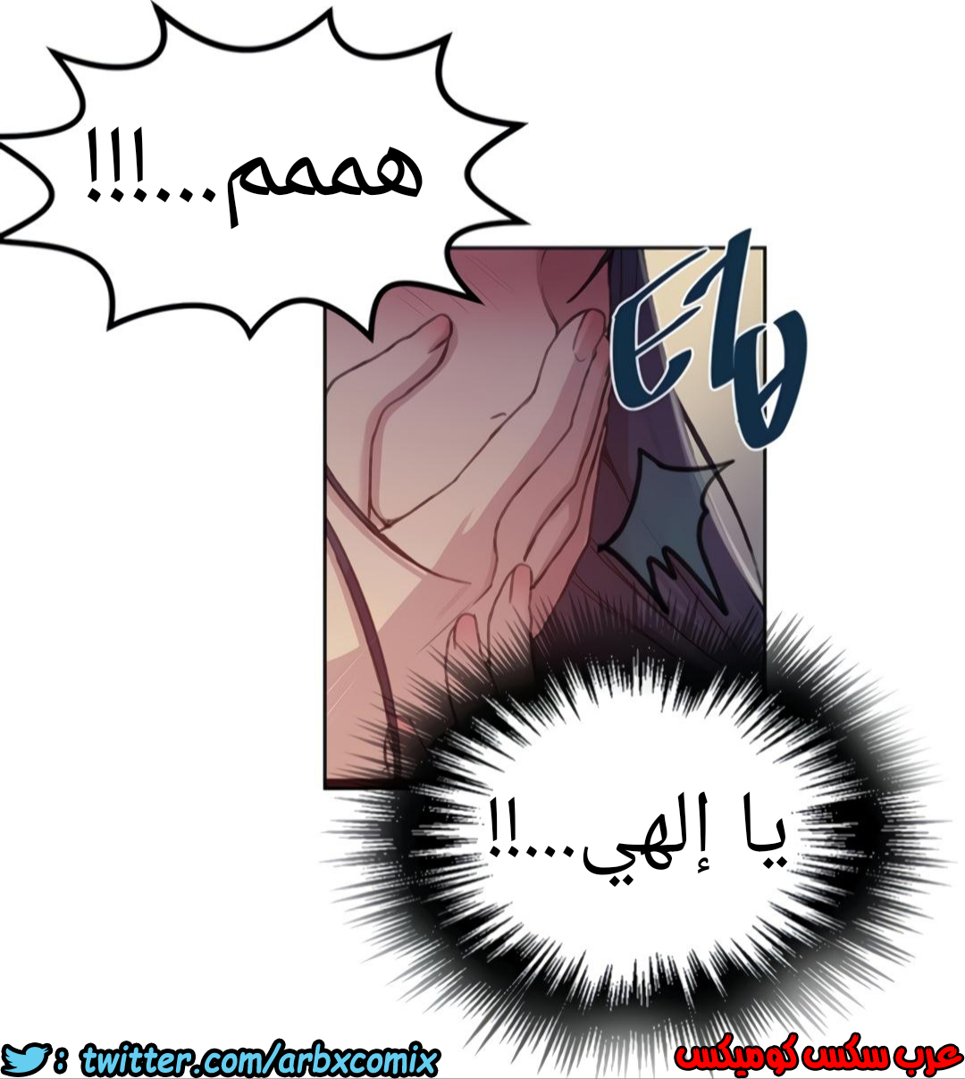 1335 صف سري الجزء 97