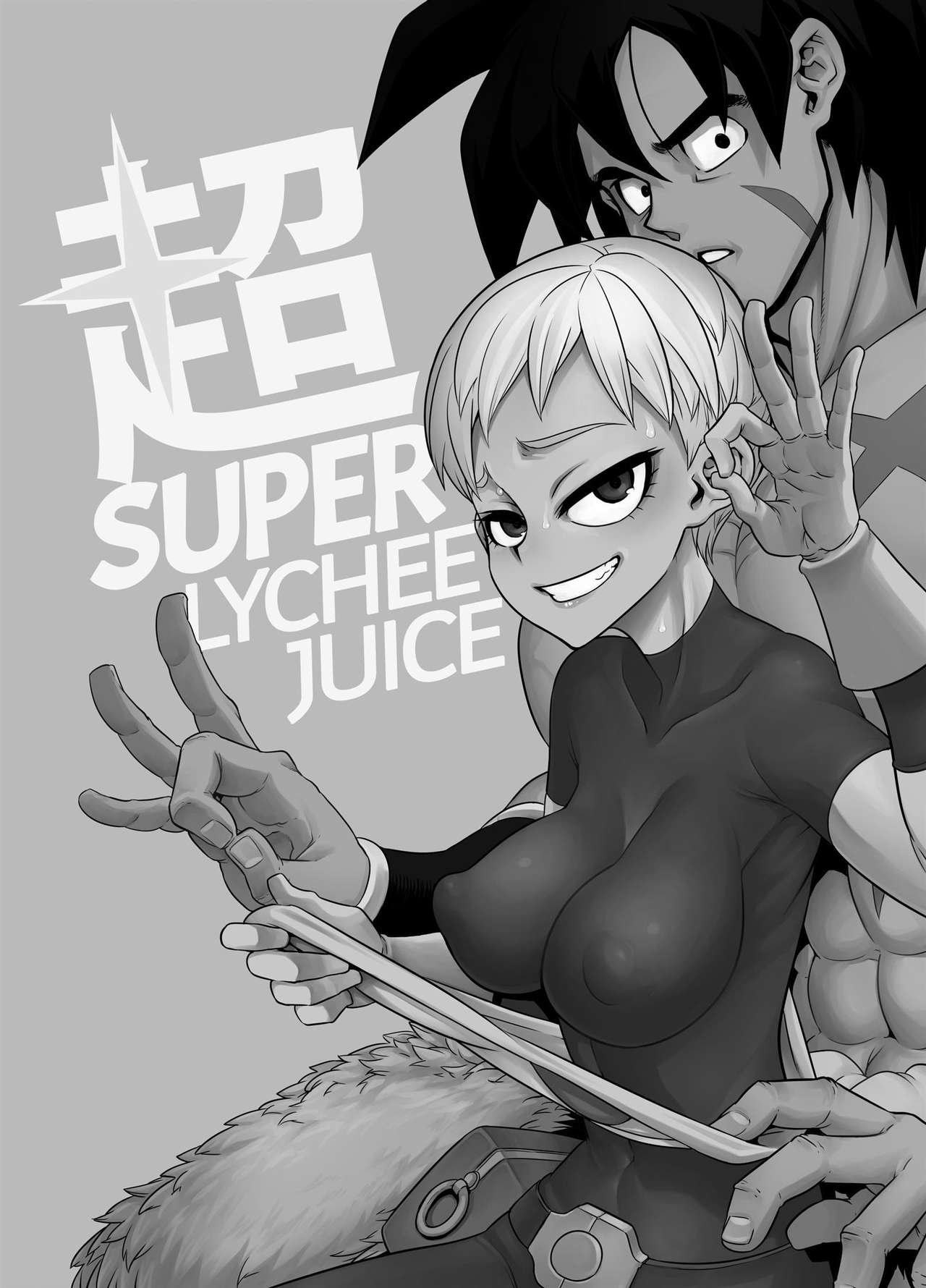 Super Lychee Juice - 1