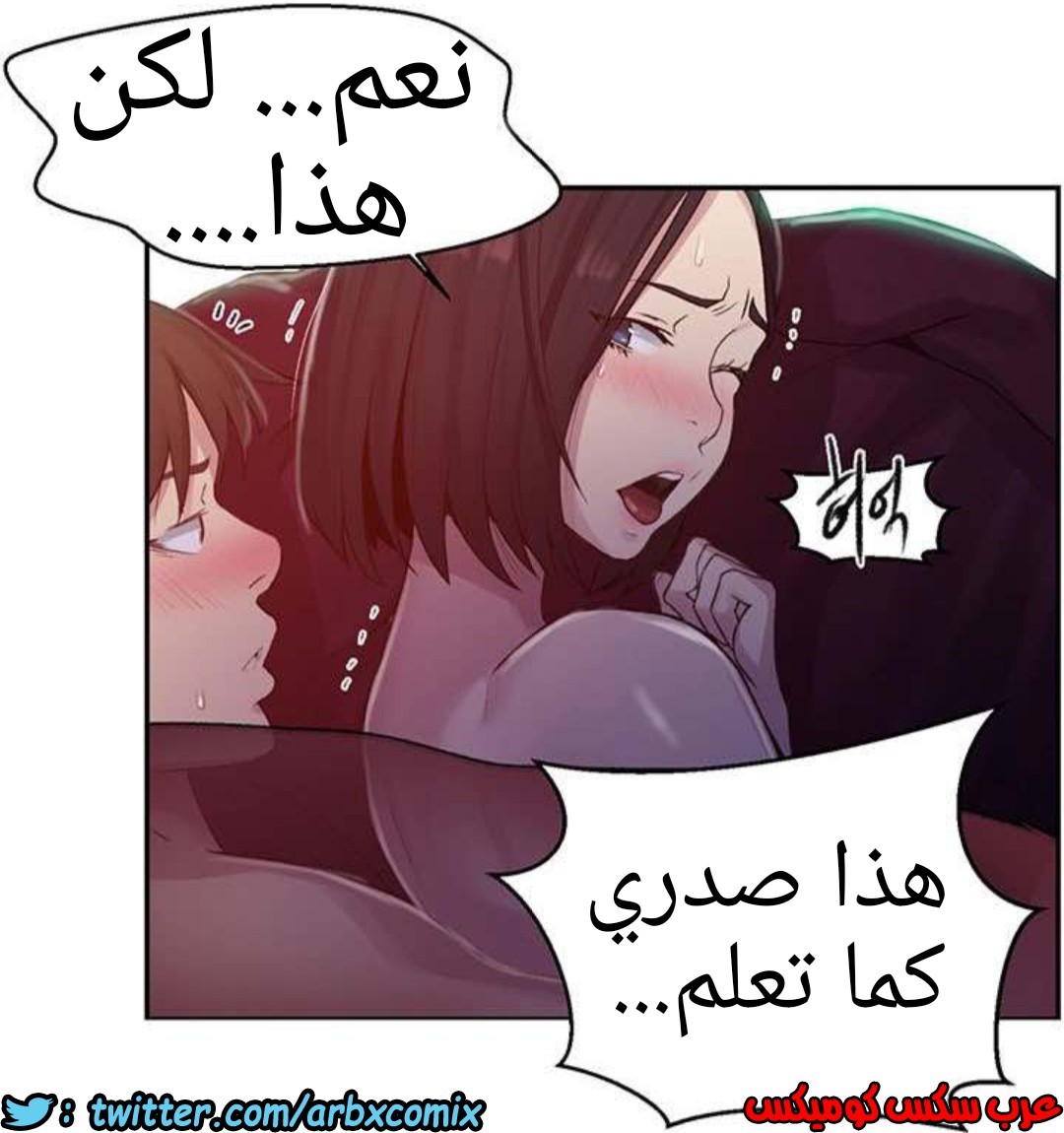 932 صف سري الجزء 71