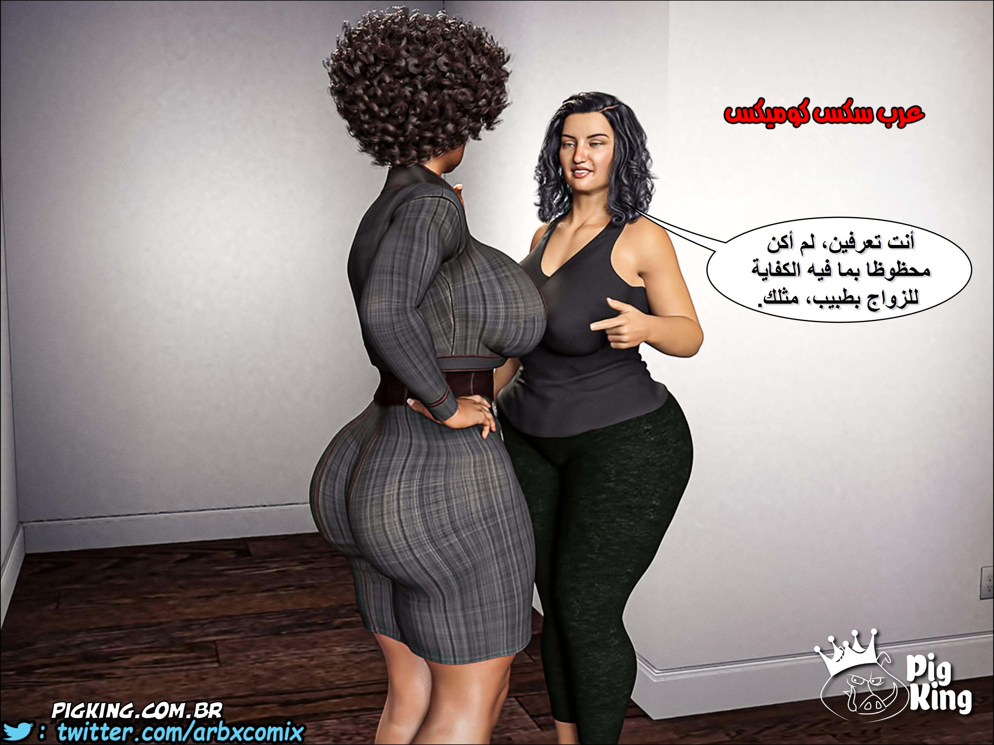 224 حكايات مارجو الجزء 4