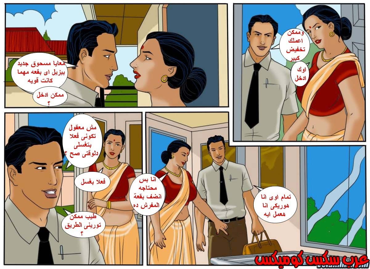 125 فيلاما الجزء 48