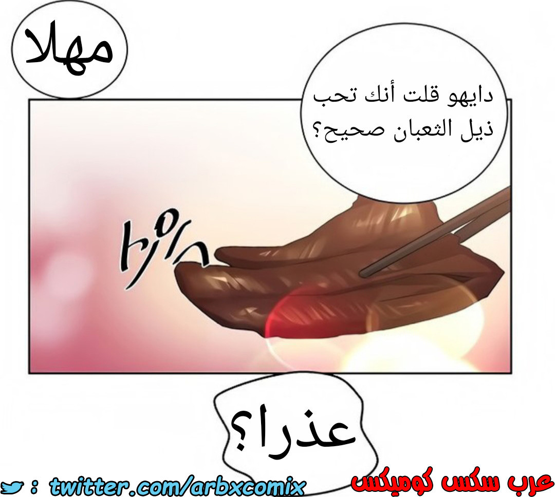 1461 صف سري 114