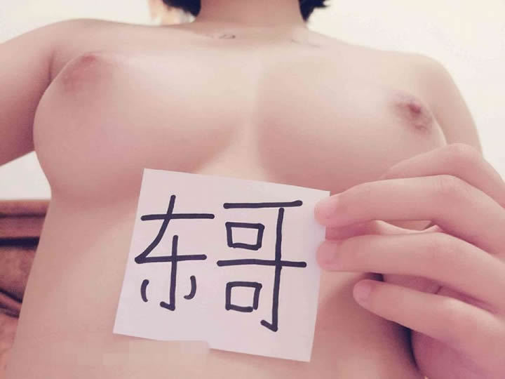 极品萝莉网红王一彤无圣光套图(36)