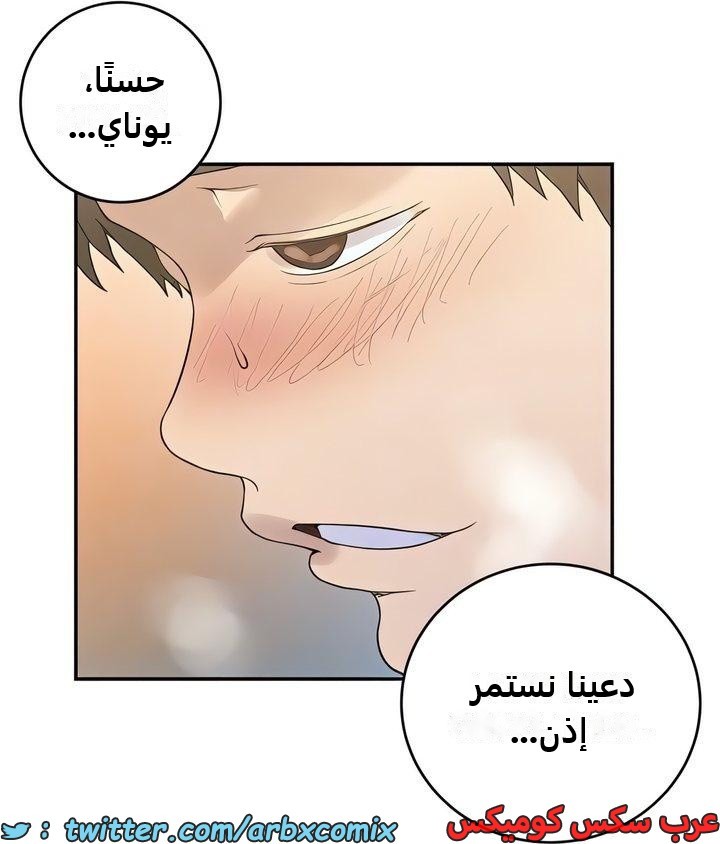 2338 صف سري الجزء 229