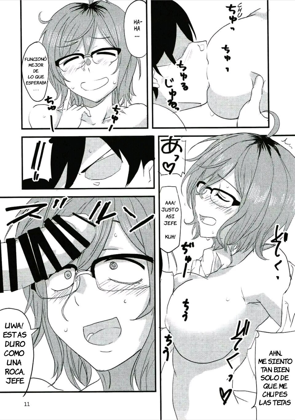 Dagashi Chichi 6 - 9