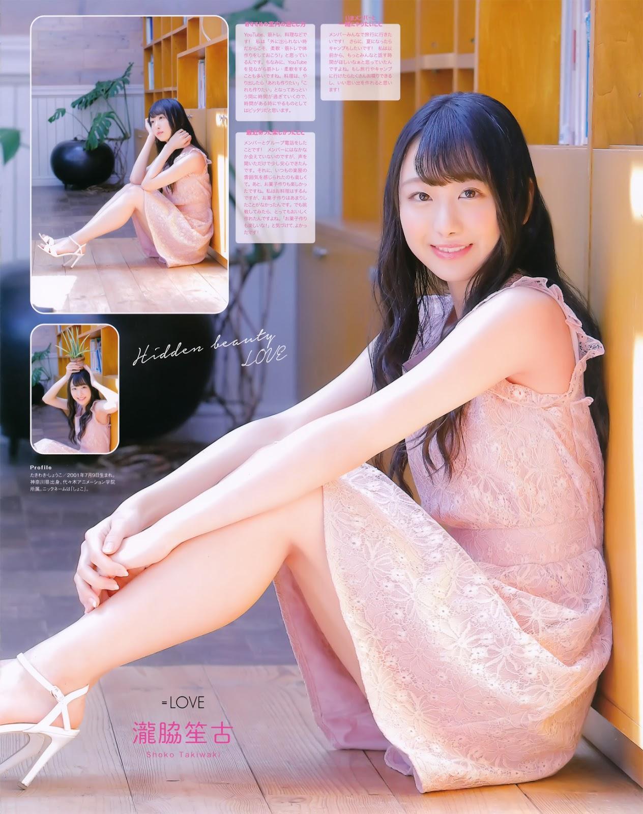 齊藤なぎさ, 斎藤樹愛羅, 瀧脇笙古, =LOVE 声優パラダイスR Vol.36(8)