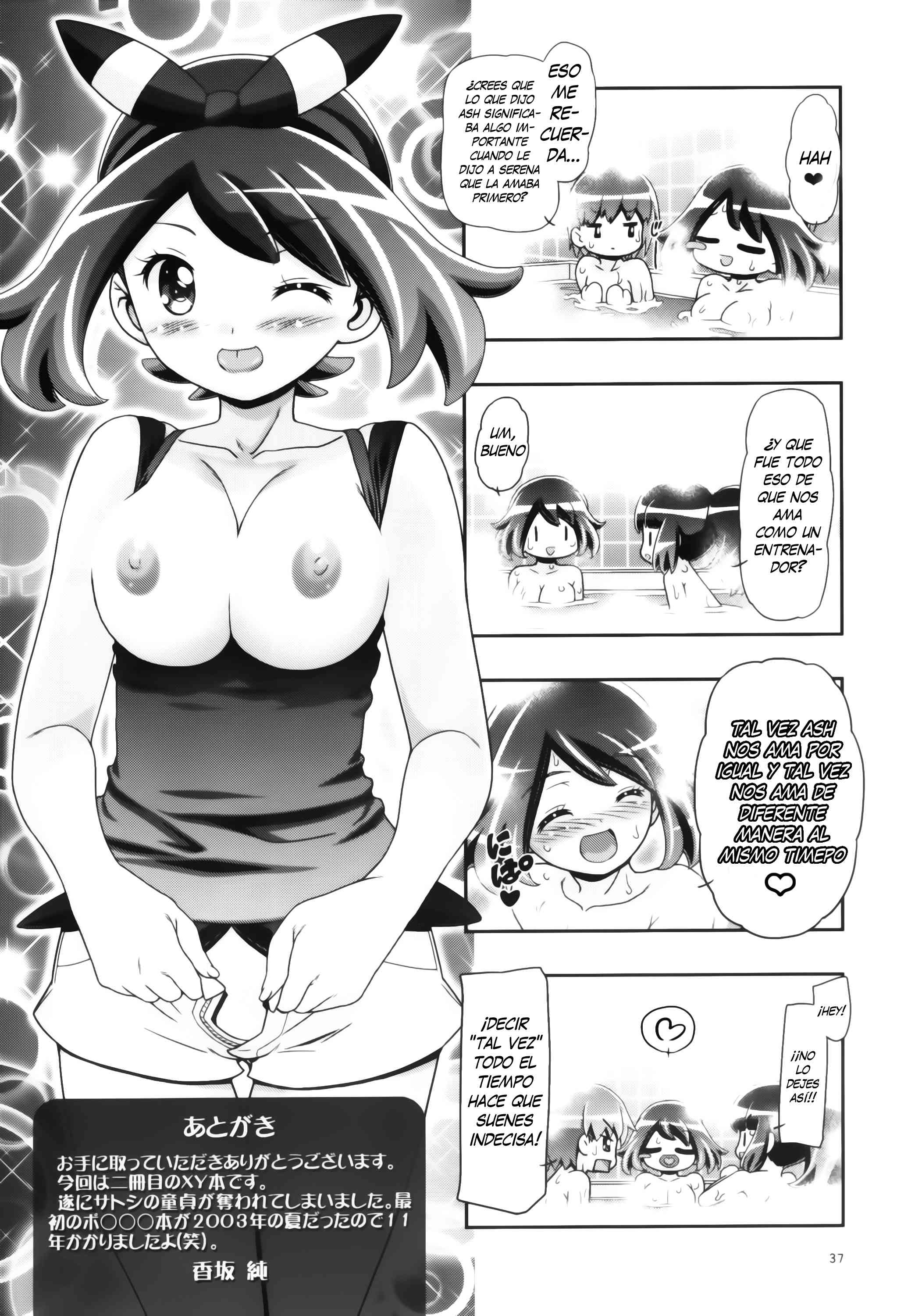 PM Gals XY 2 Chapter-2 - 33