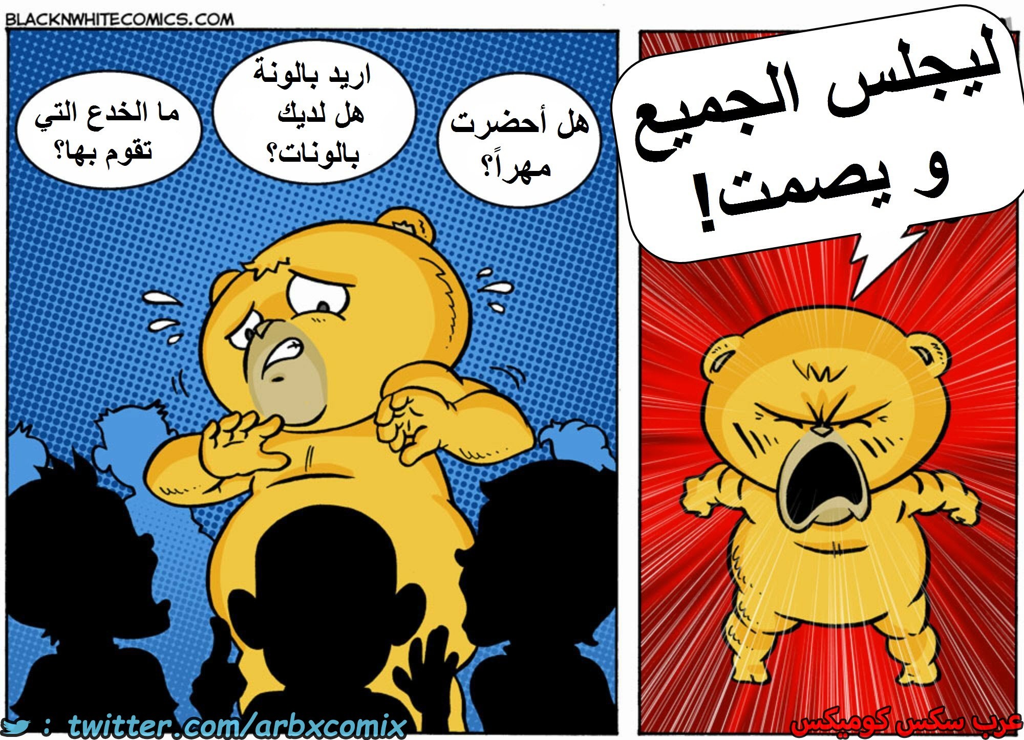 1608 تيد - الجزء 1