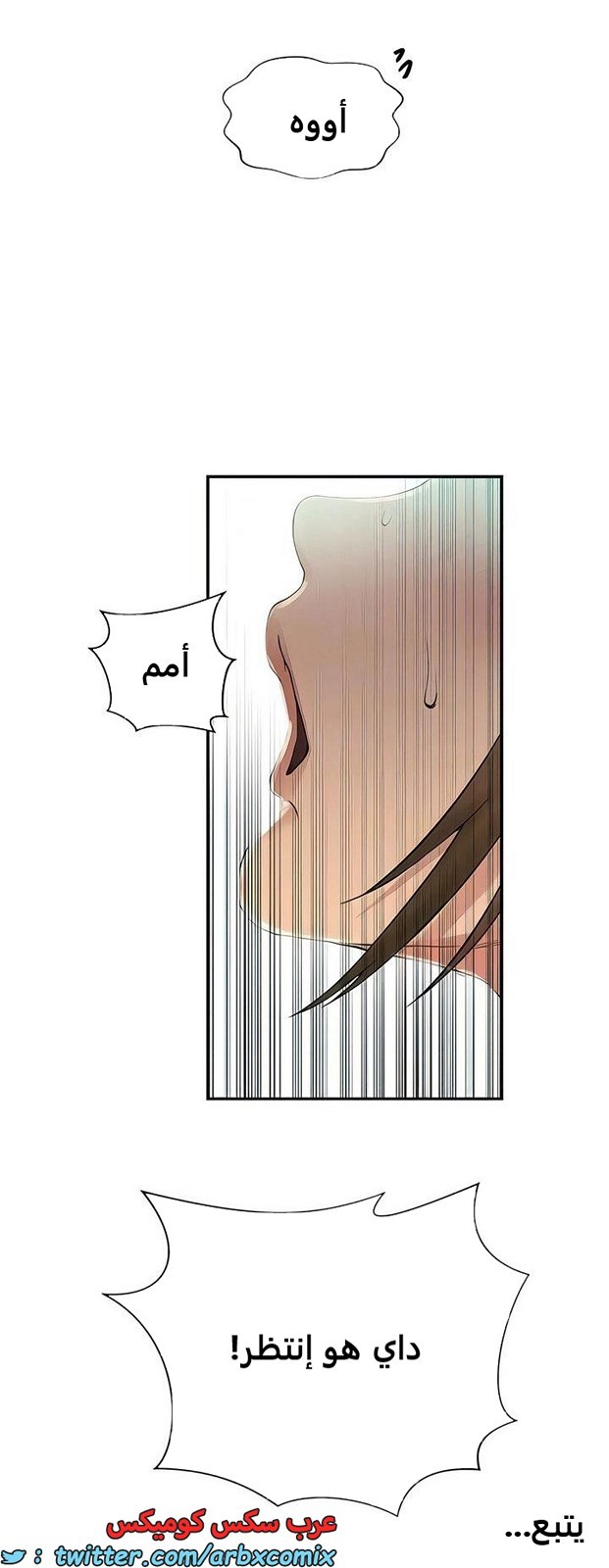 1988 صف سري الجزء 187