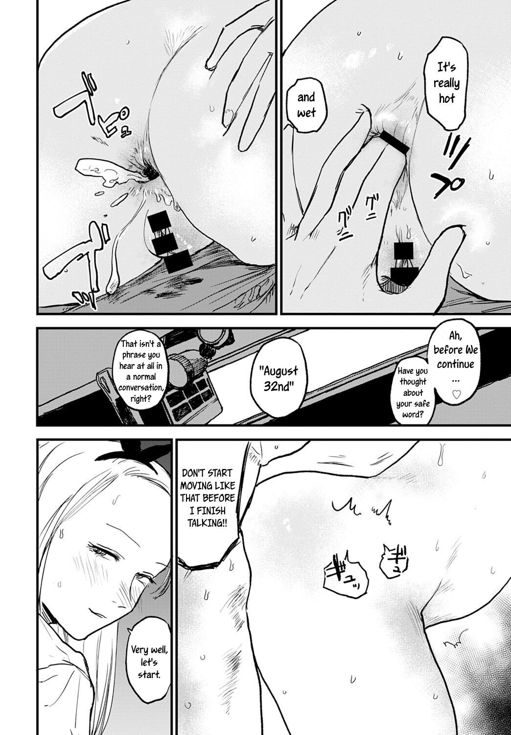 [Ken Sogen] Better than Sex [English] [Uncle Bane]