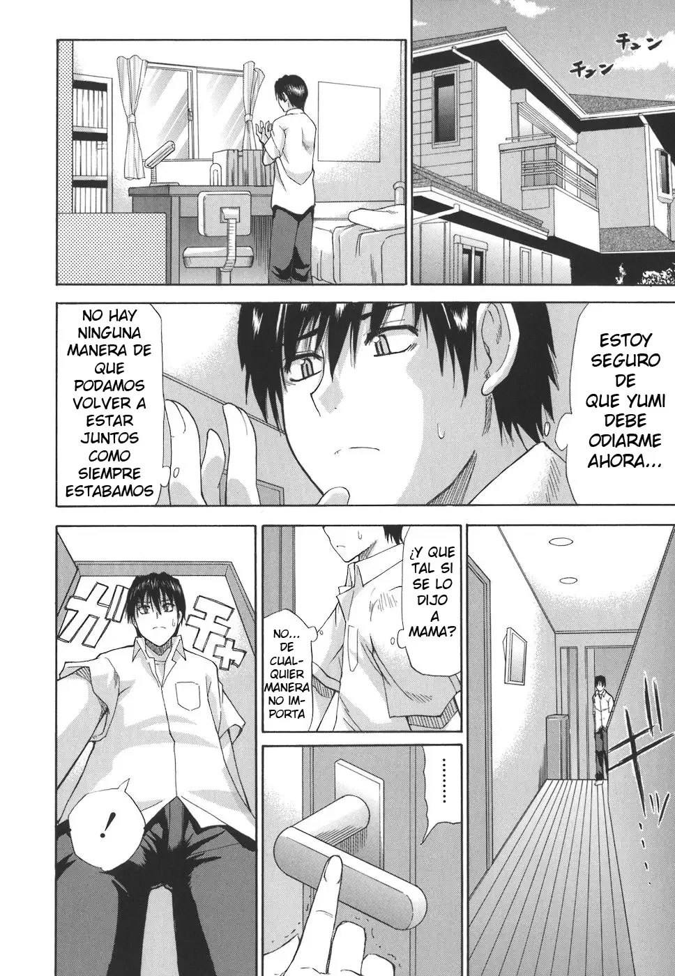 Ichizu na Toriko - A Earnest Captive - Shunjou Shuusuke - 88