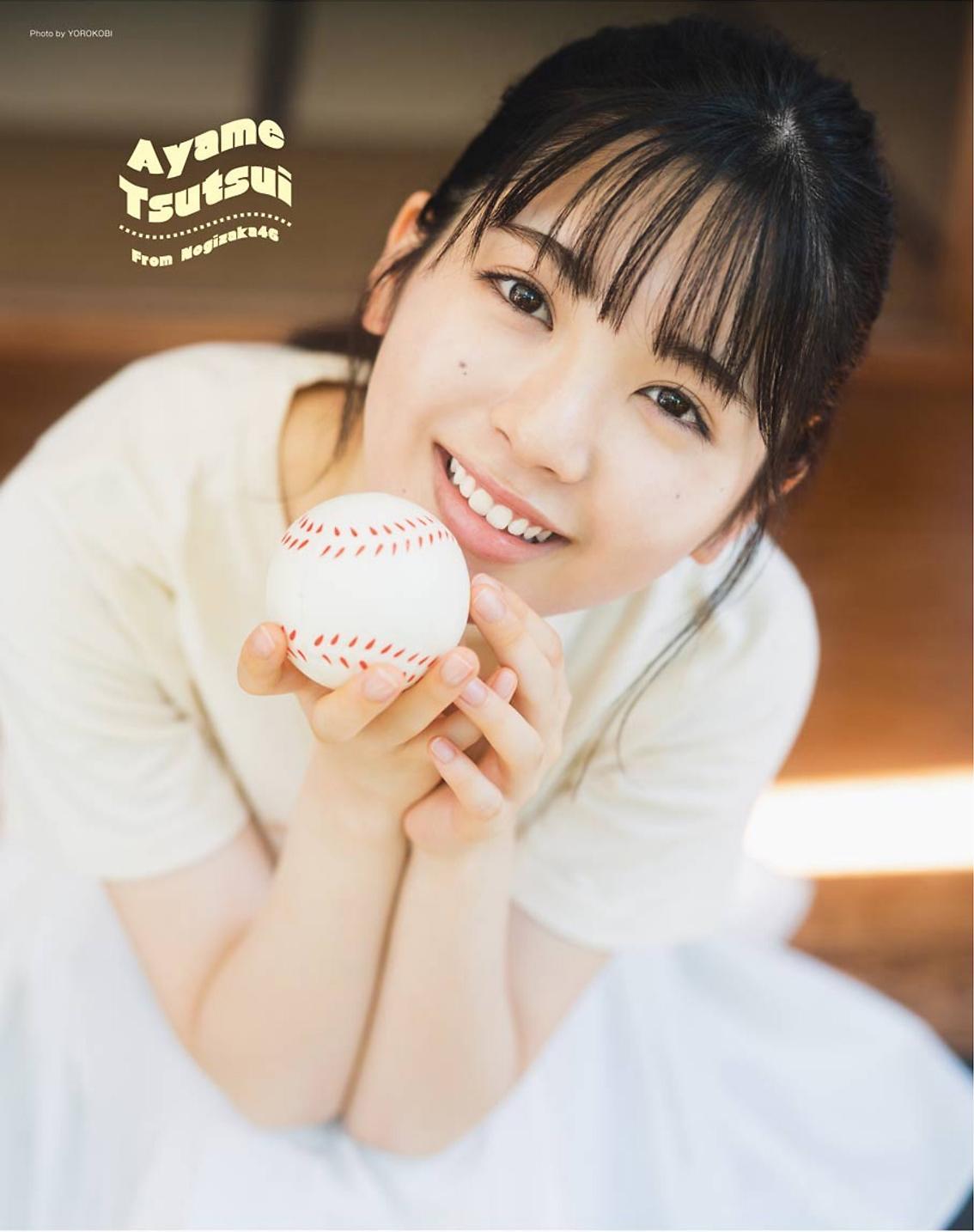 Ayame Tsutsui 筒井あやめ, Young Gangan 2021 No.18 (ヤングガンガン 2021年18号)(2)