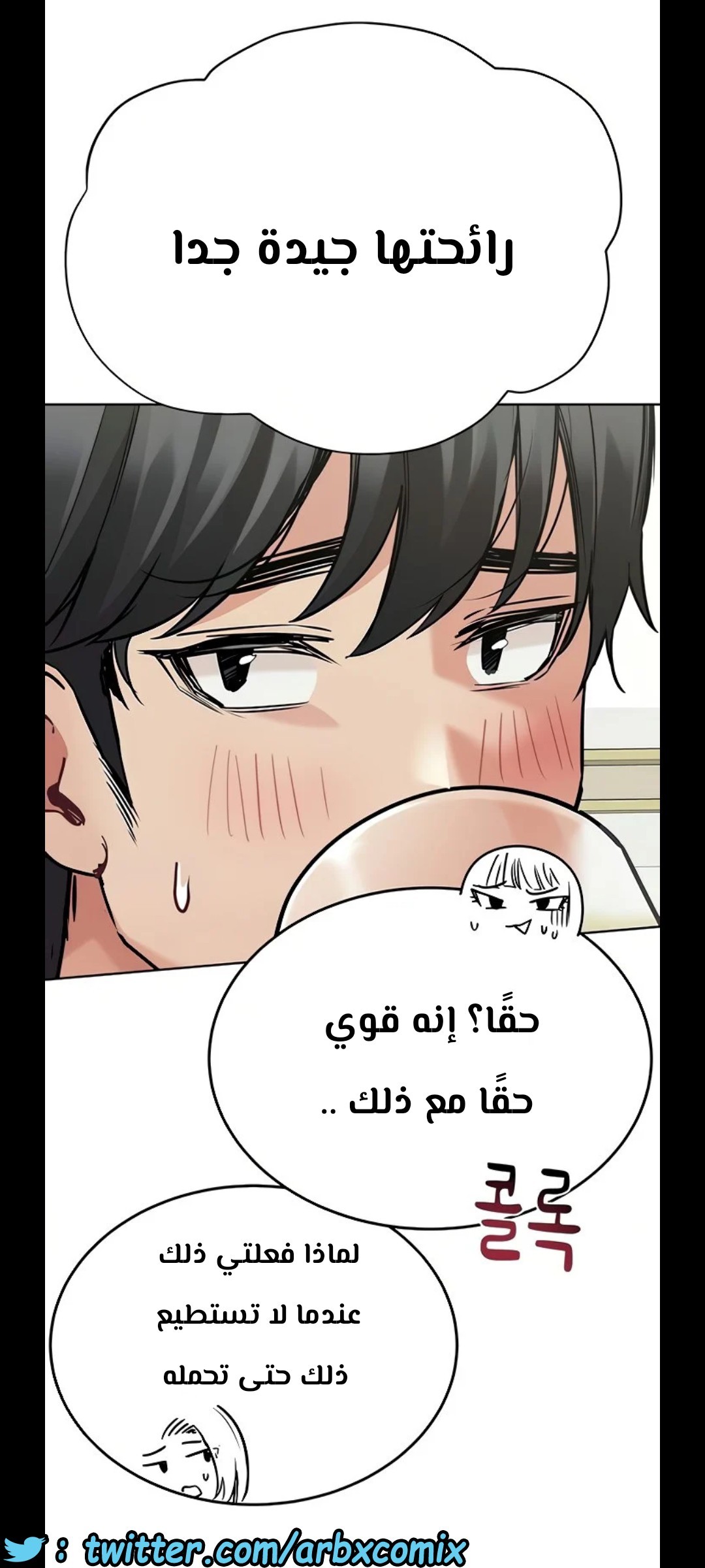 1288 ابقى الامر سراً عن والدتك 36