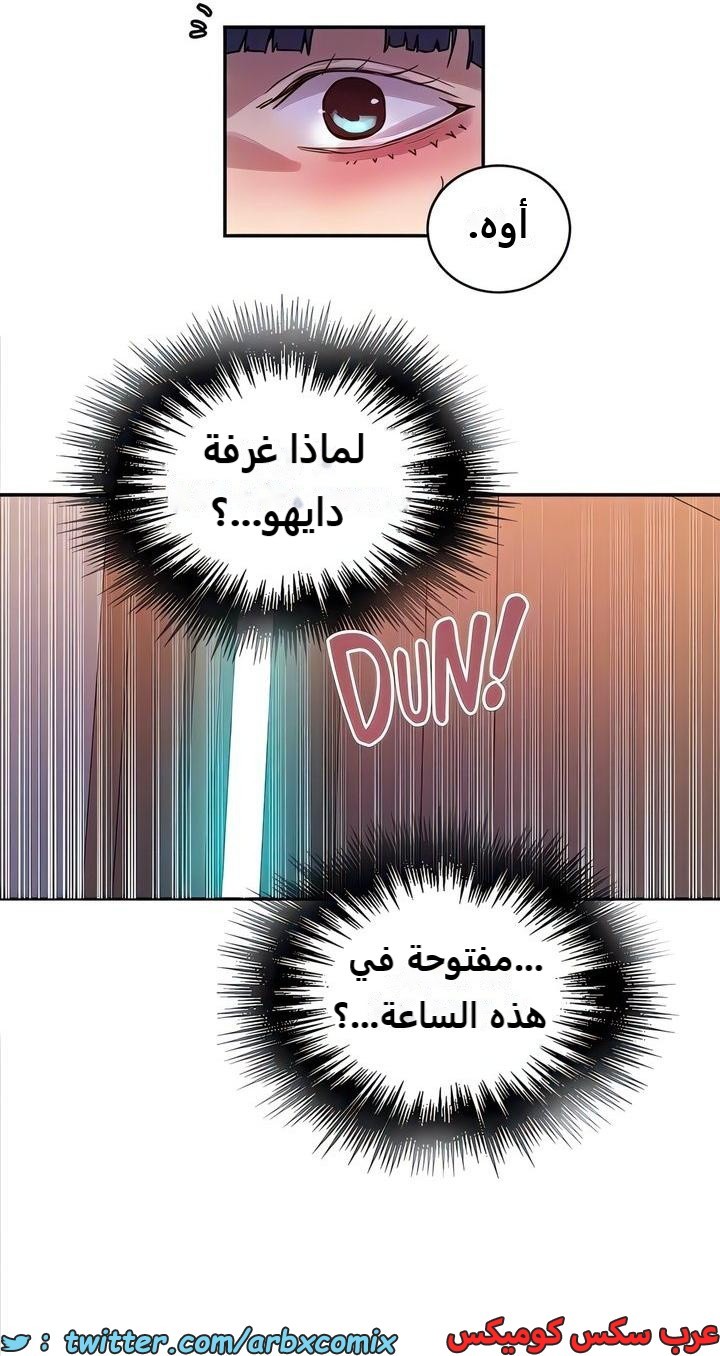 2316 صف سري الجزء 217