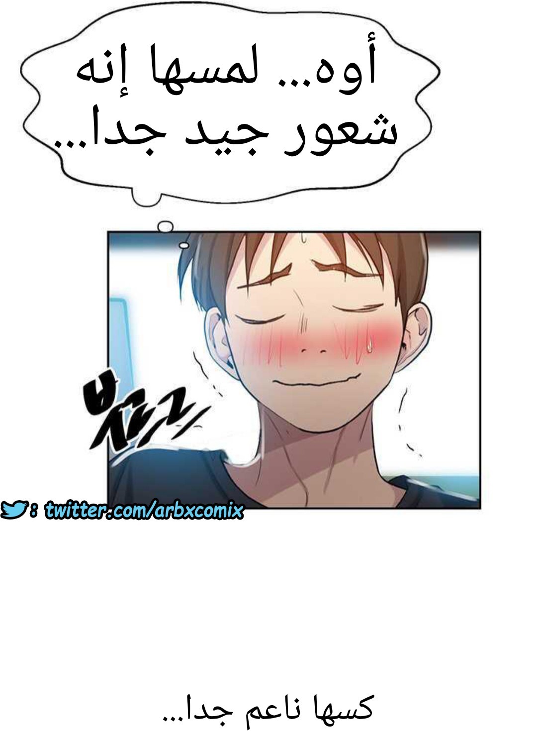 917 صف سري الجزء 56