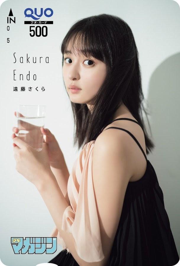 Sakura Endo 遠藤さくら, Shonen Magazine 2020 No.34 (週刊少年マガジン 2020年34号)(14)