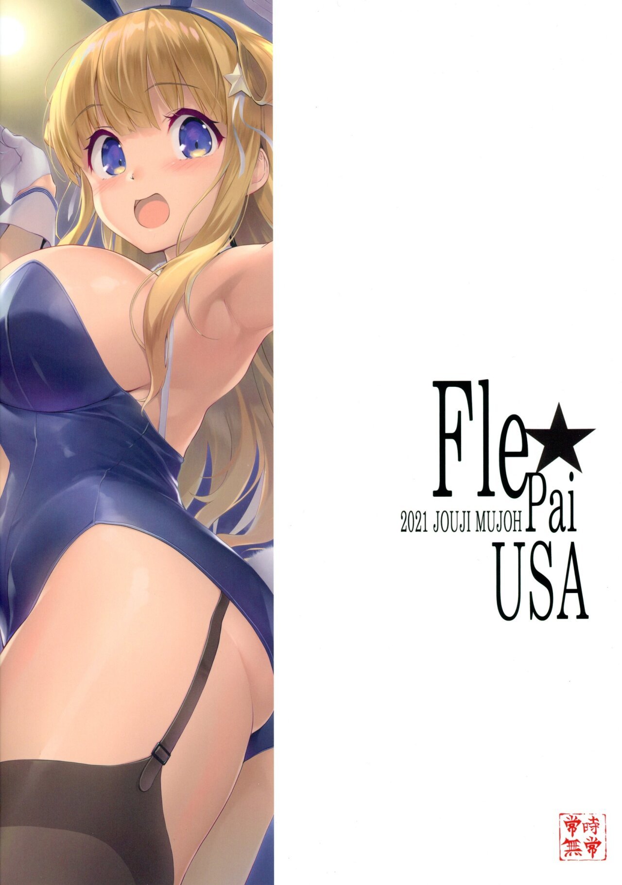 Fle*Pai USA - 29