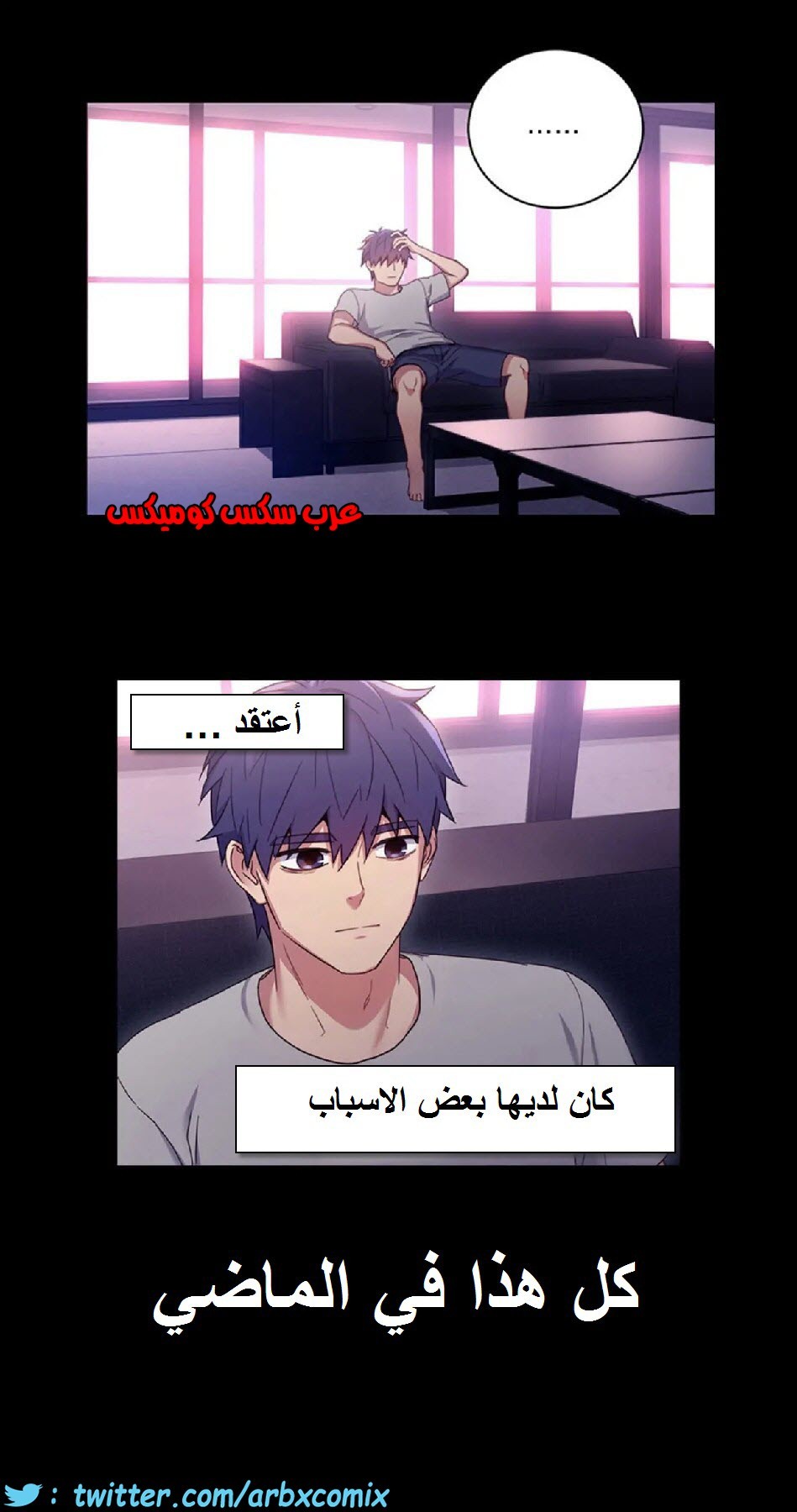 837 أصدقاء زوجة أبي الجزء 8