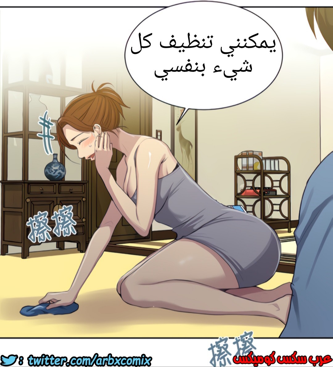 1318 صف سري الجزء 88