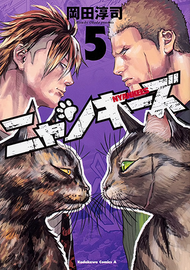 NYANKEES NYANKEES