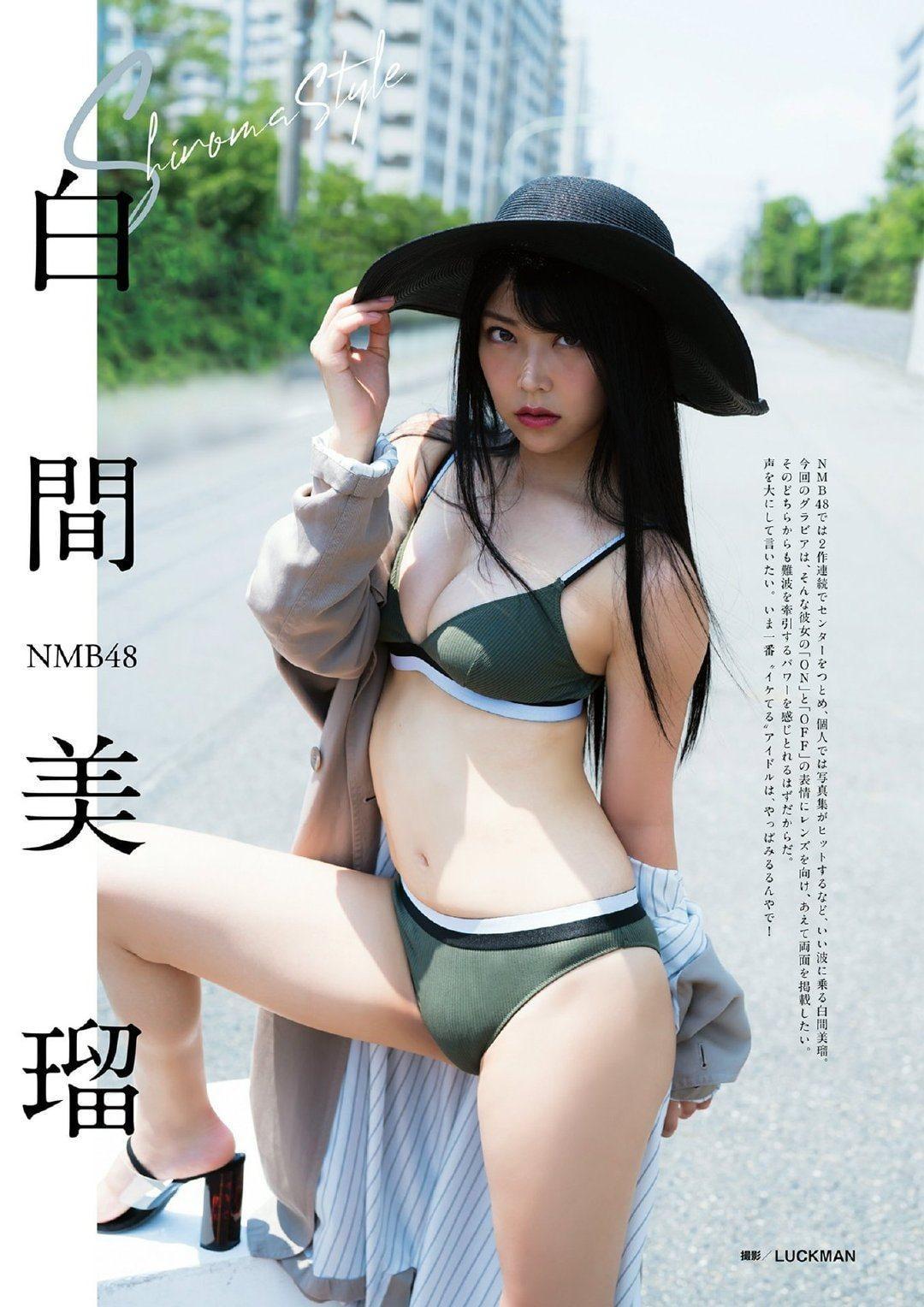 Miru Shiroma 白間美瑠, BUBKA 2019.10 (ブブカ 2019年10月号)(1)