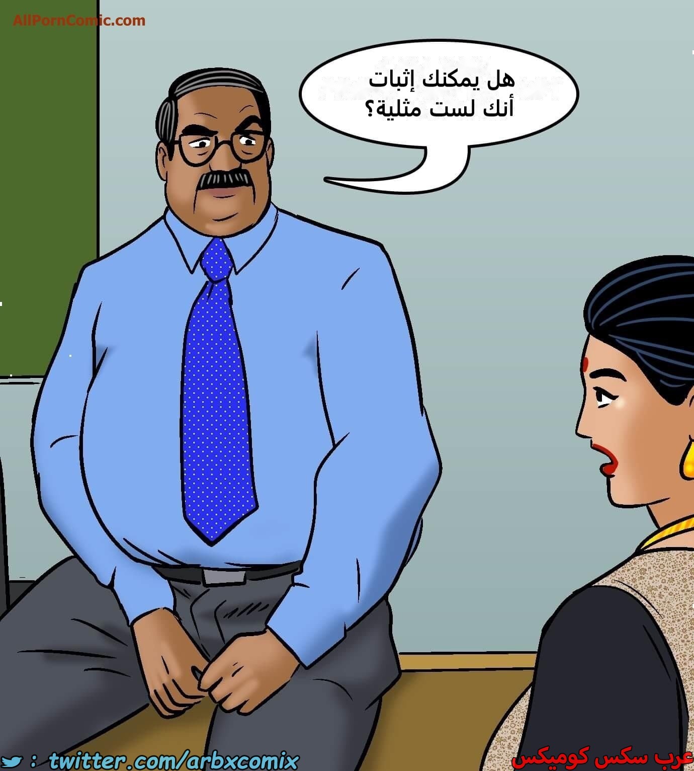 2421 فيلاما الجزء 103
