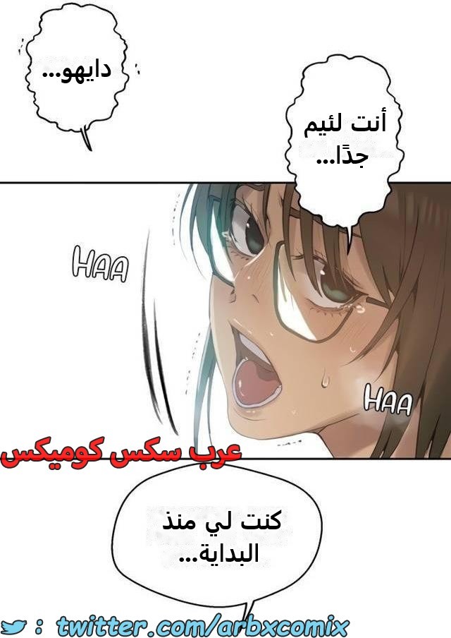 2486 صف سري الجزء 266