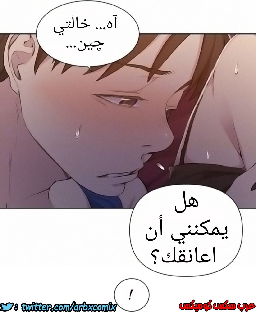 907 صف سري الجزء 46