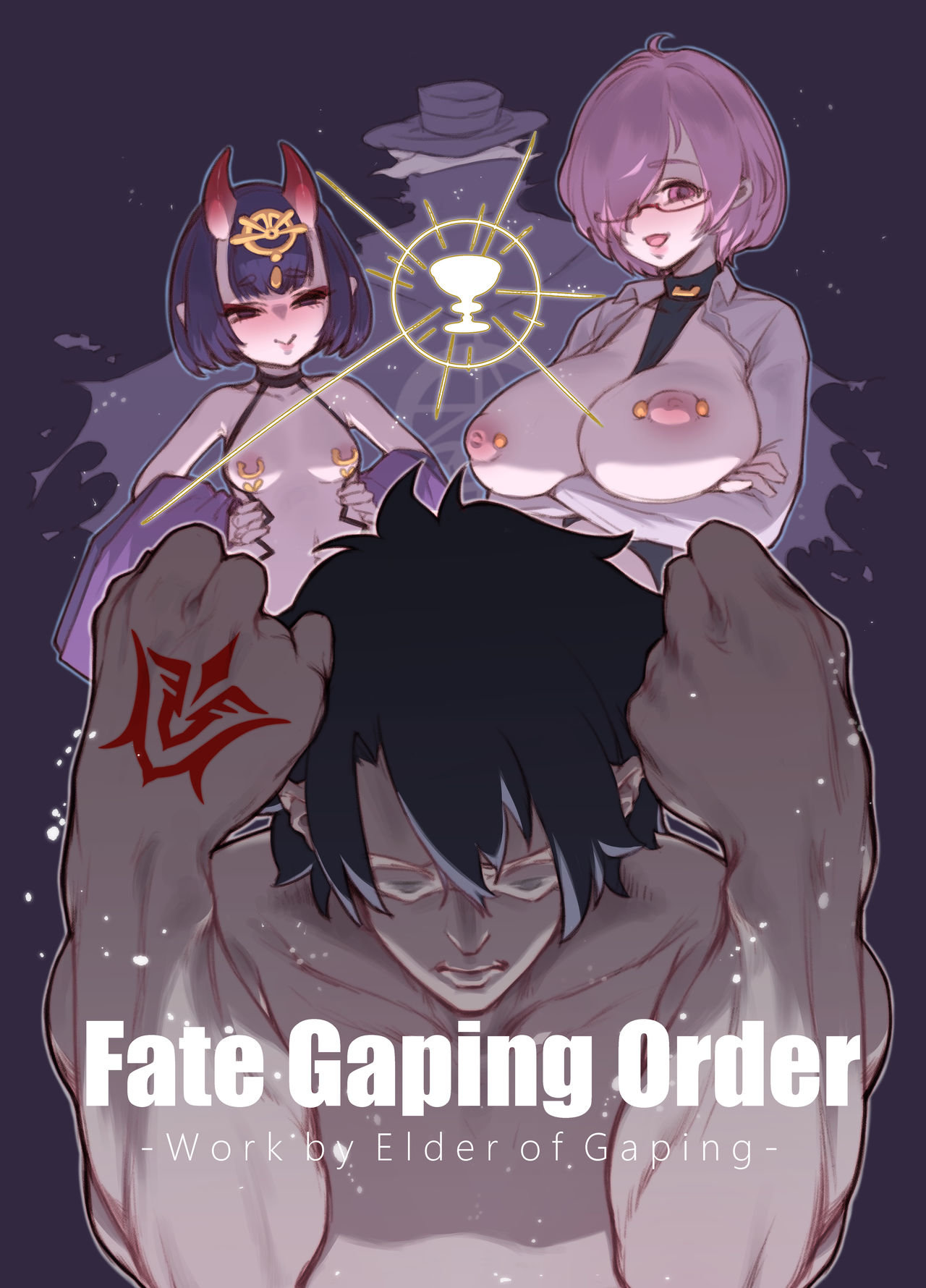 Fate Gaping Order - 0