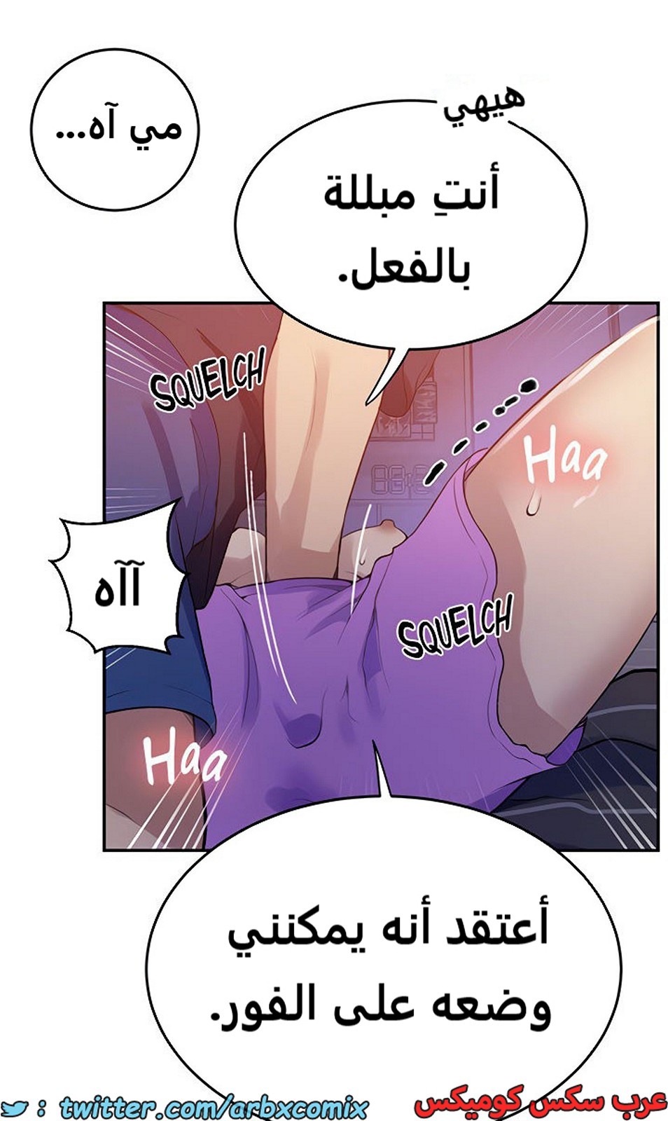 1928 صف سري الجزء 168