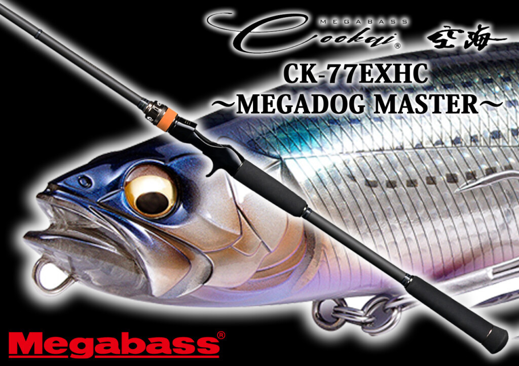 超级炮架Megabass 空海Cookai CK-77EXHC MEGADOG MASTER 海用远抛路亚