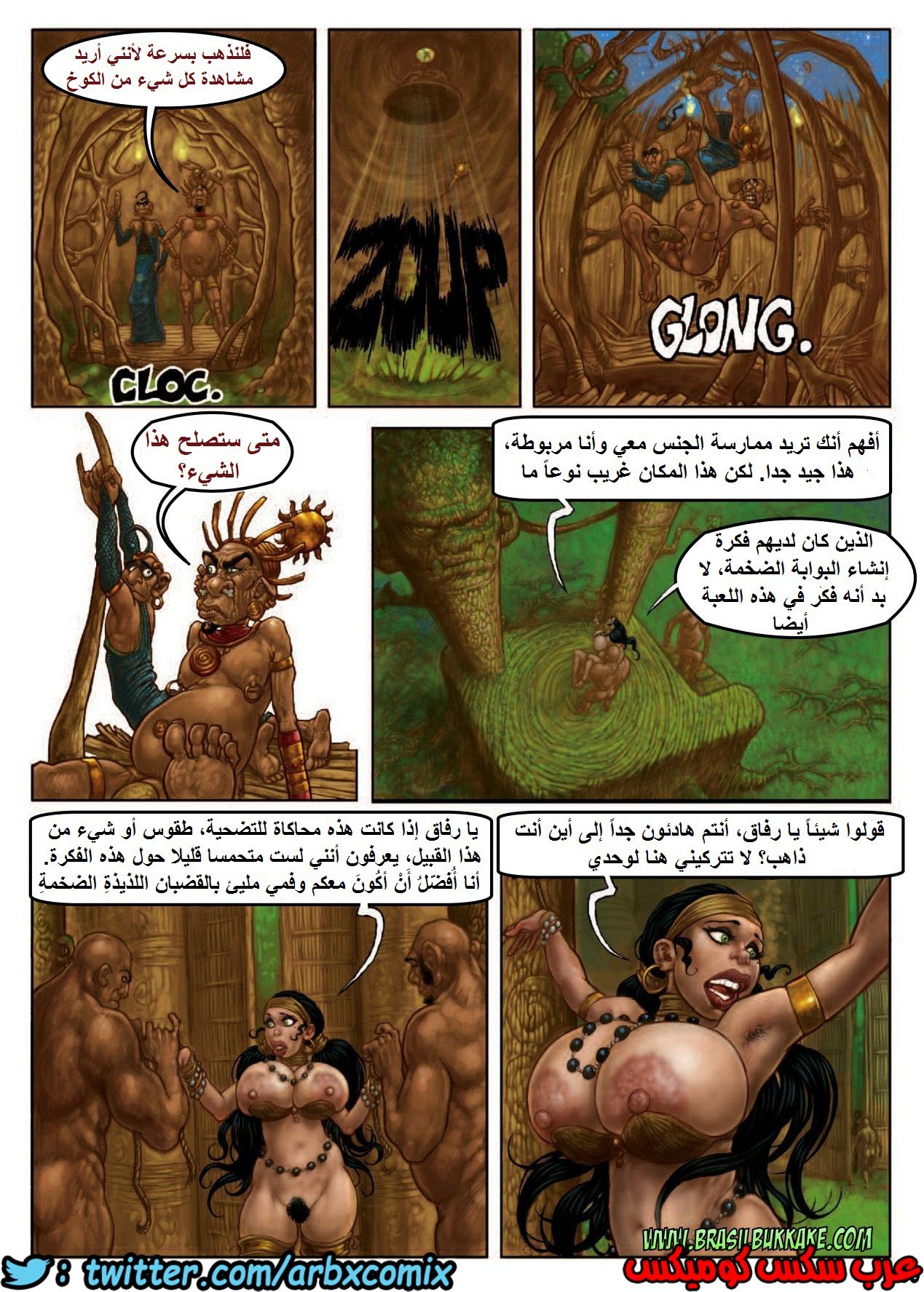 988 الجزيرة الغامضة الجزء 1.5