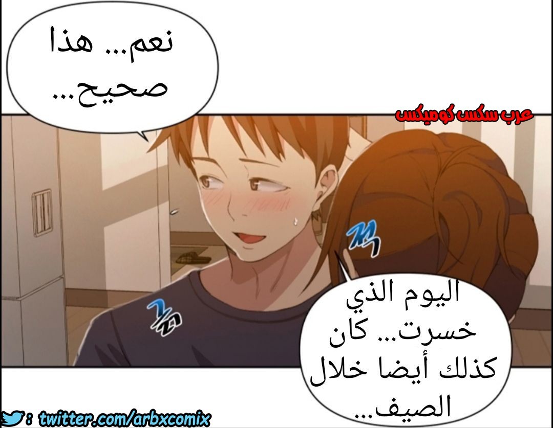 899 صف سري الجزء 38