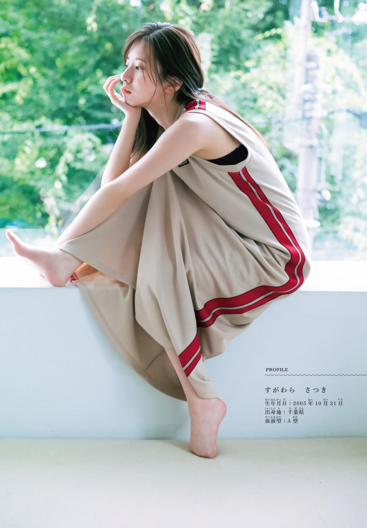 Satsuki Sugawara 菅原咲月, Shonen Magazine 2025 No.38 (週刊少年マガジン 2025年38号)(5)