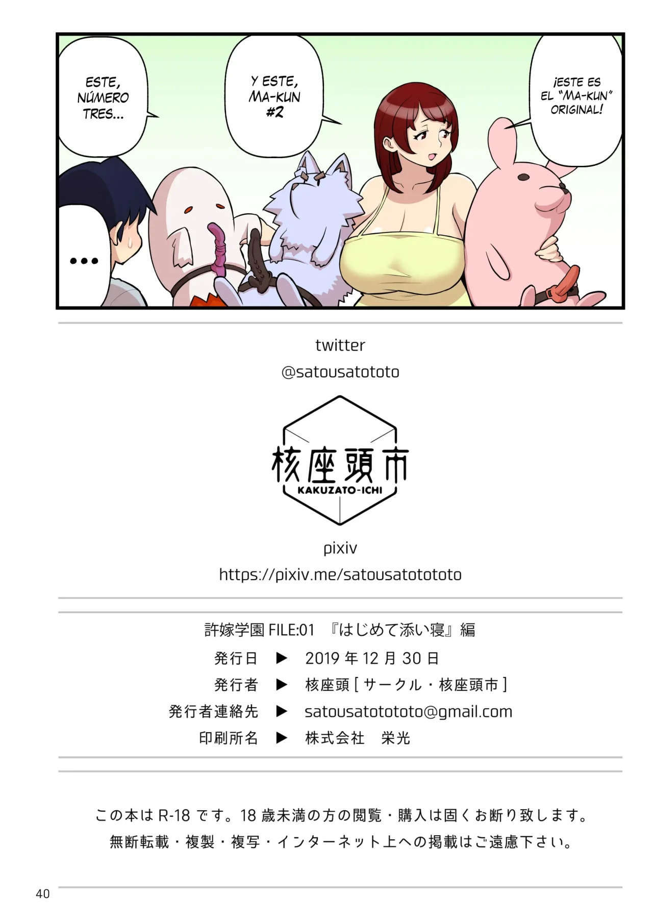 image host