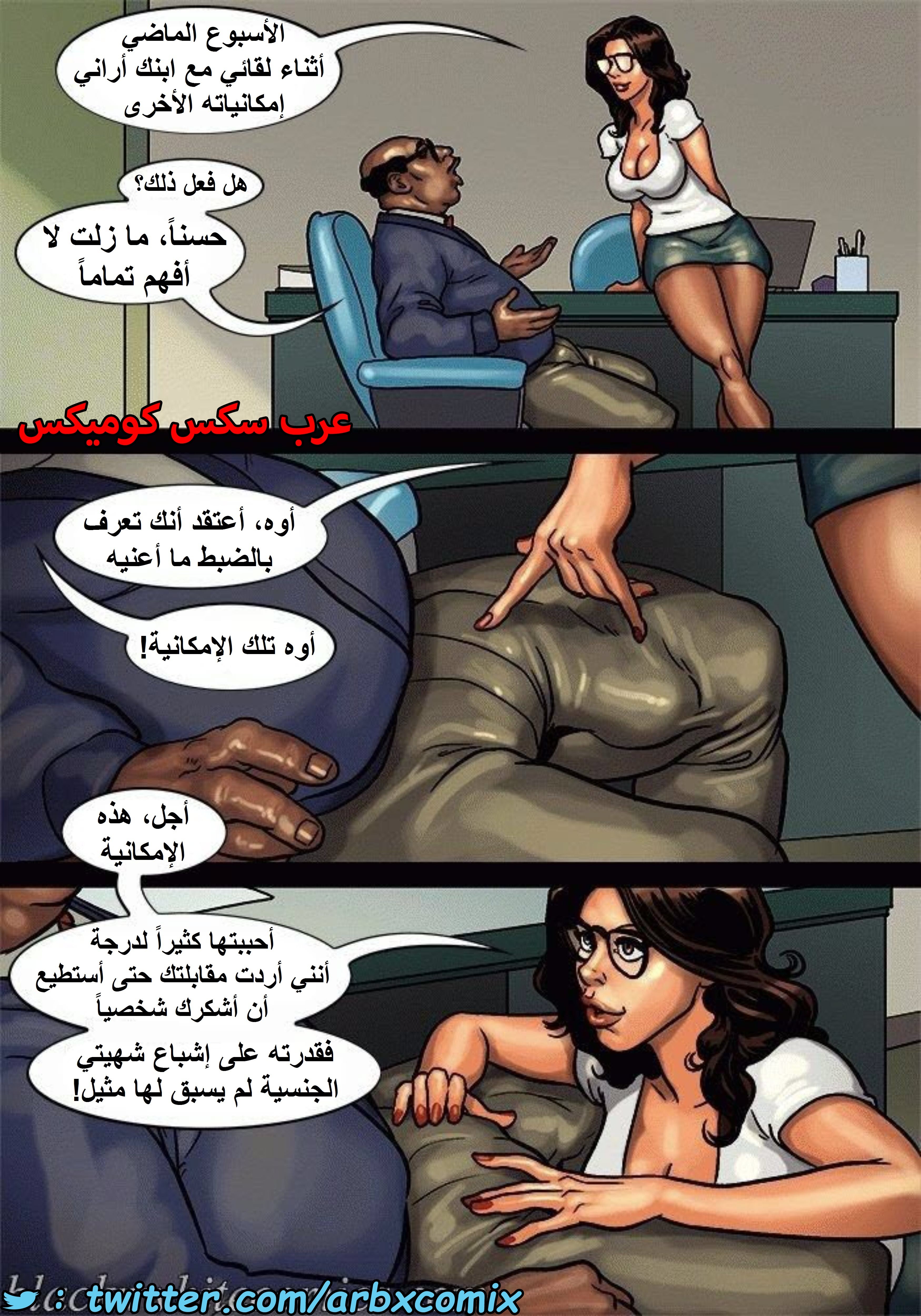 1496 الأحتجاز الجزء 2