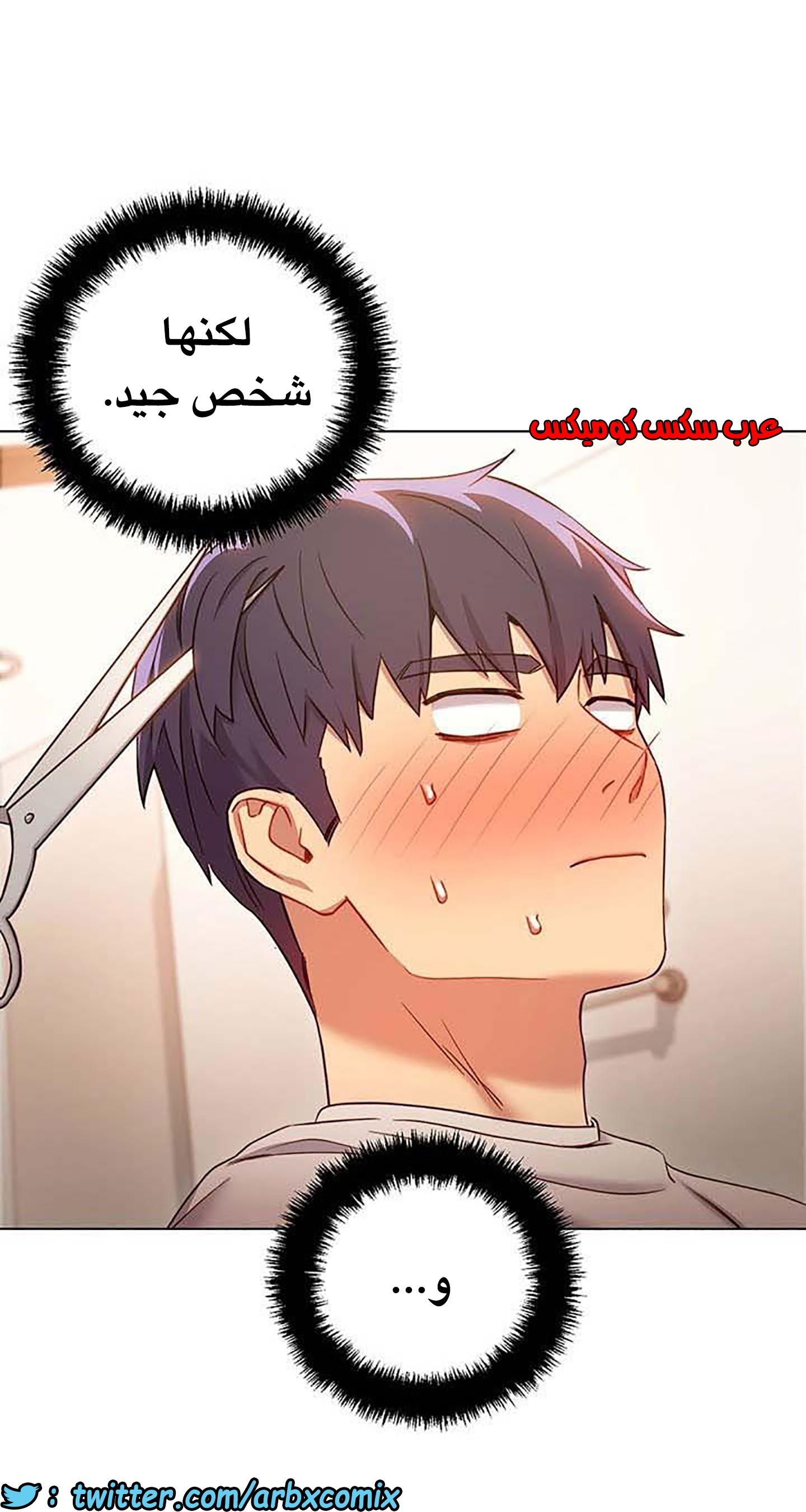 848 أصدقاء زوجة أبي الجزء 19