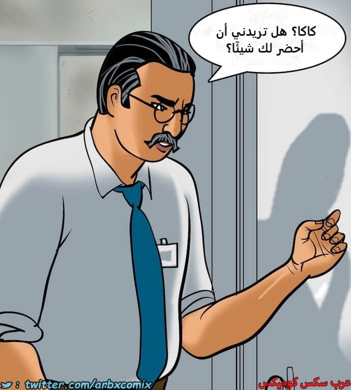 2397 فيلاما الجزء 80