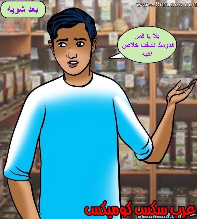 144 فيلاما الجزء 67