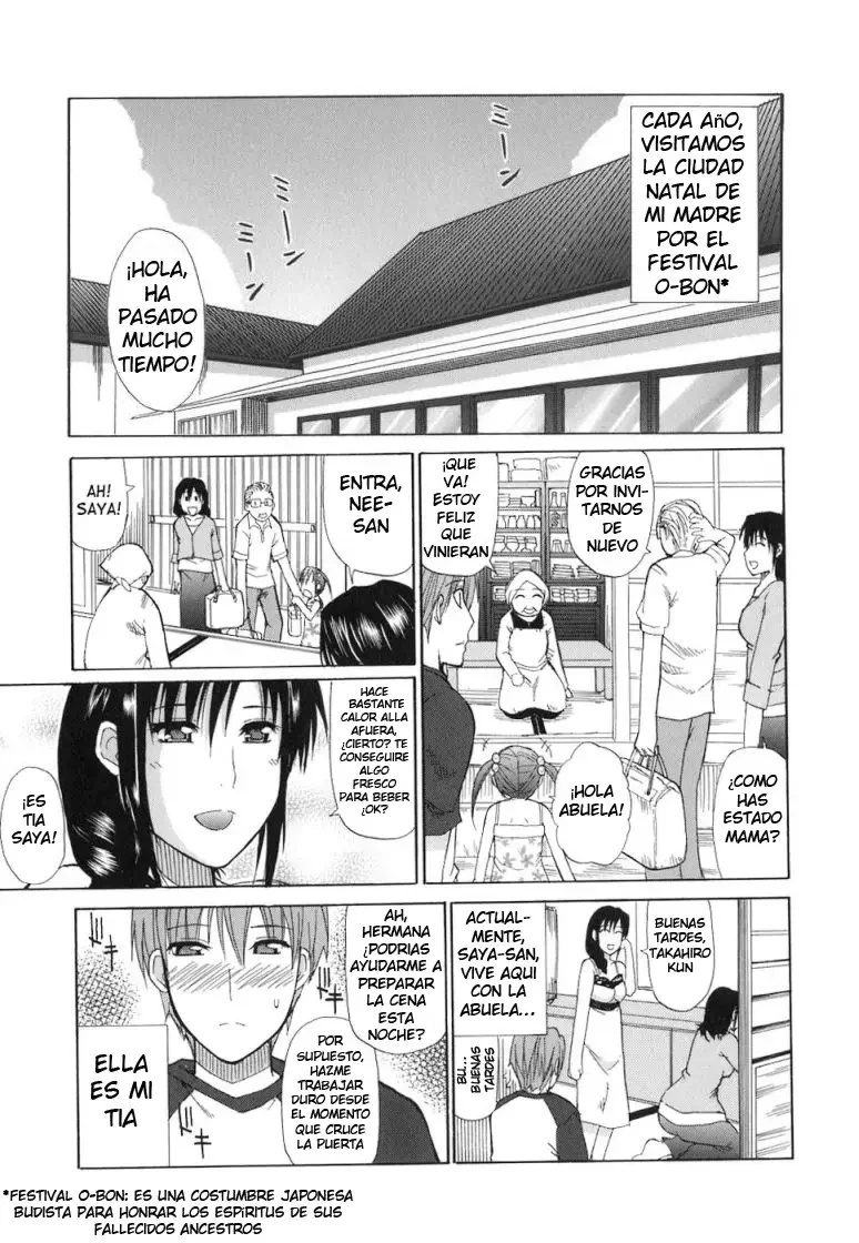 Ichizu na Toriko - A Earnest Captive - Shunjou Shuusuke - 6