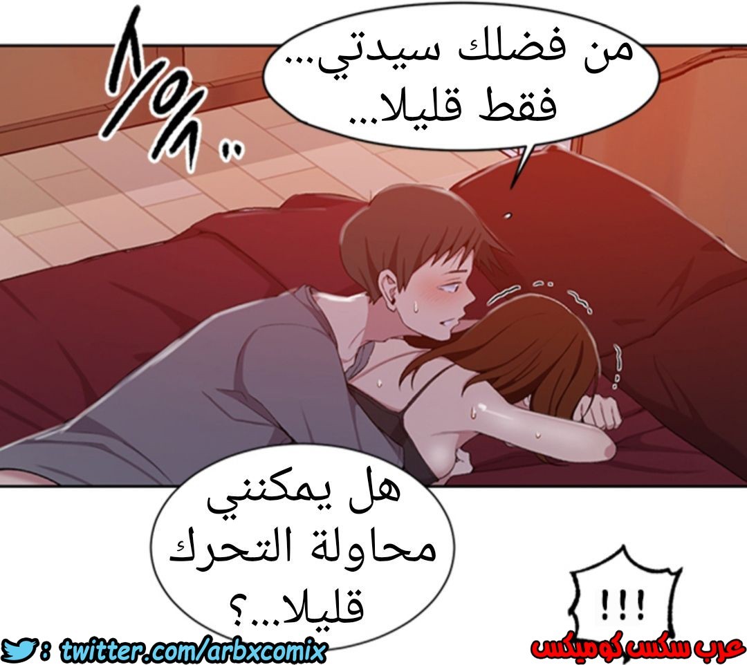 901 صف سري الجزء 40