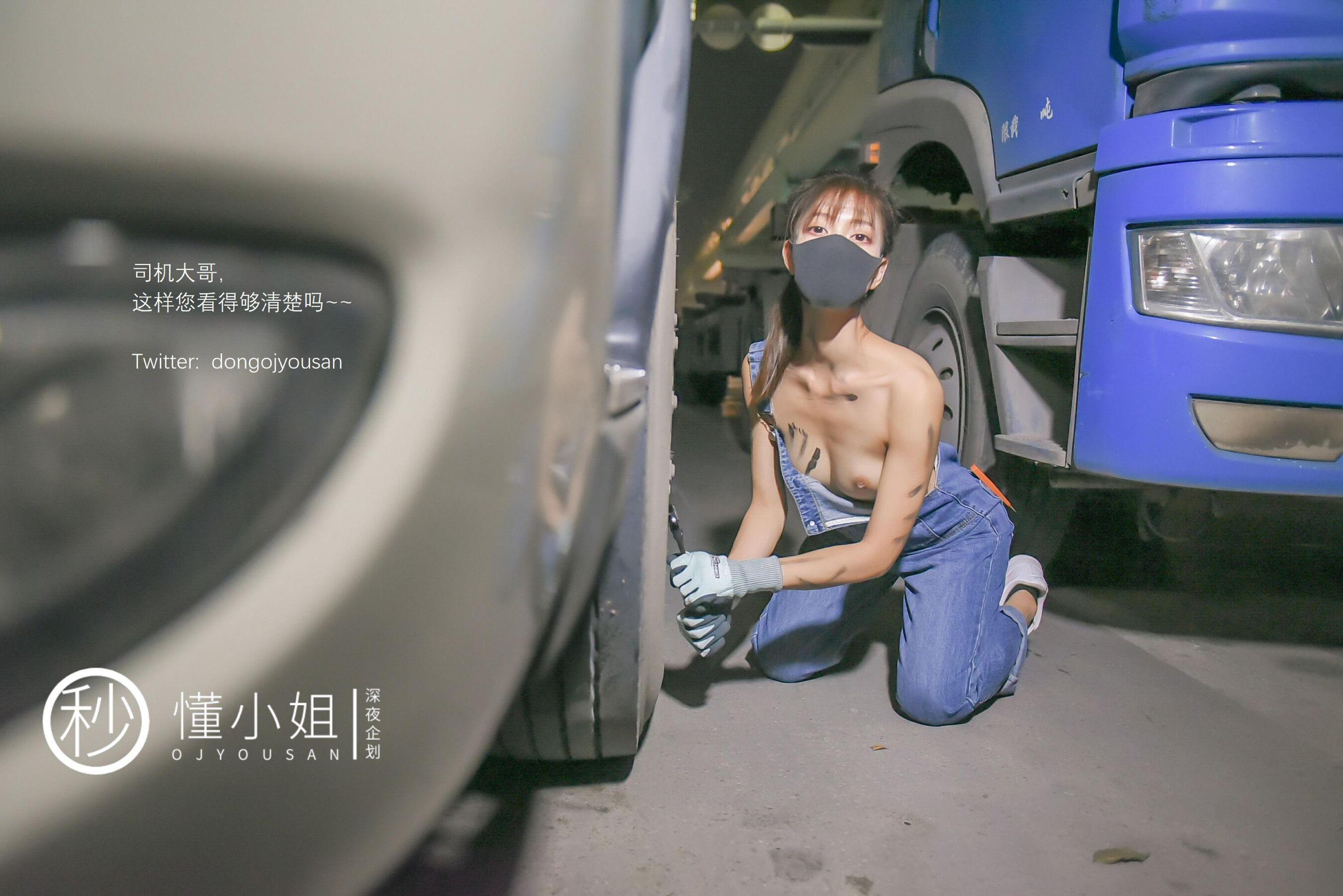 深夜企划 打工人苦中作乐(20)