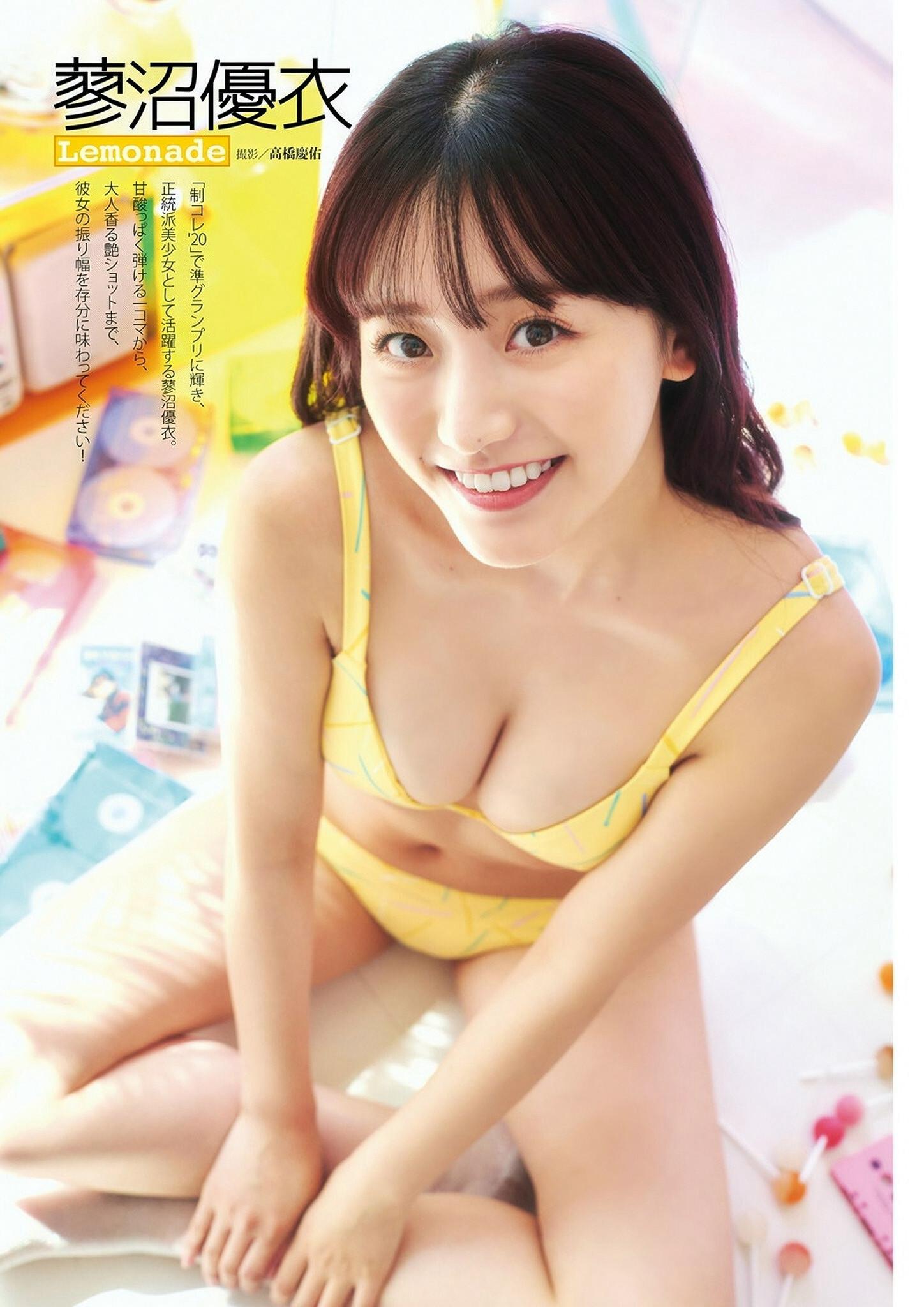 Yui Tadenuma 蓼沼優衣, DOLCE ドルチェ Vol.07 2023.05.30(1)