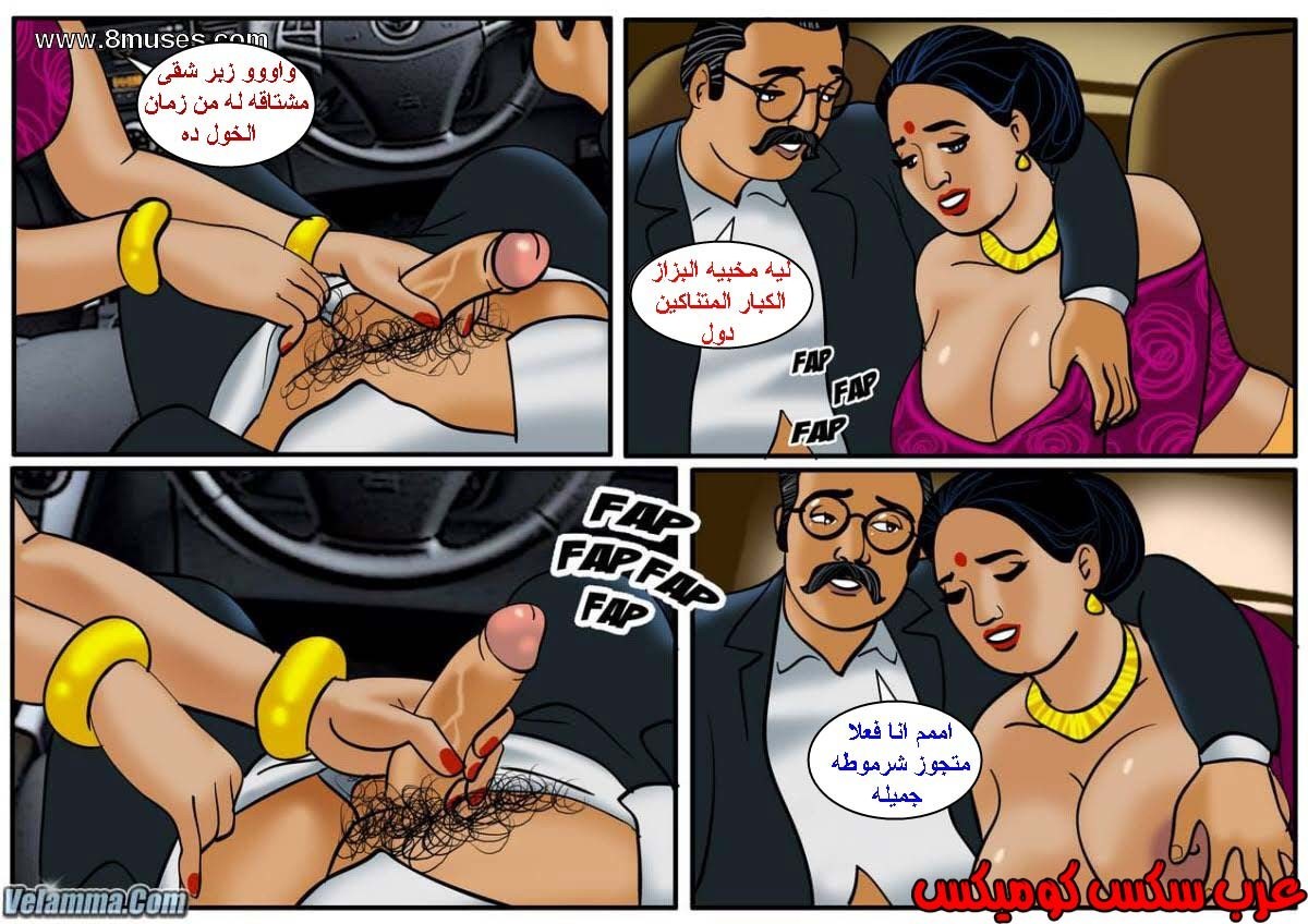 112 فيلاما الجزء 35
