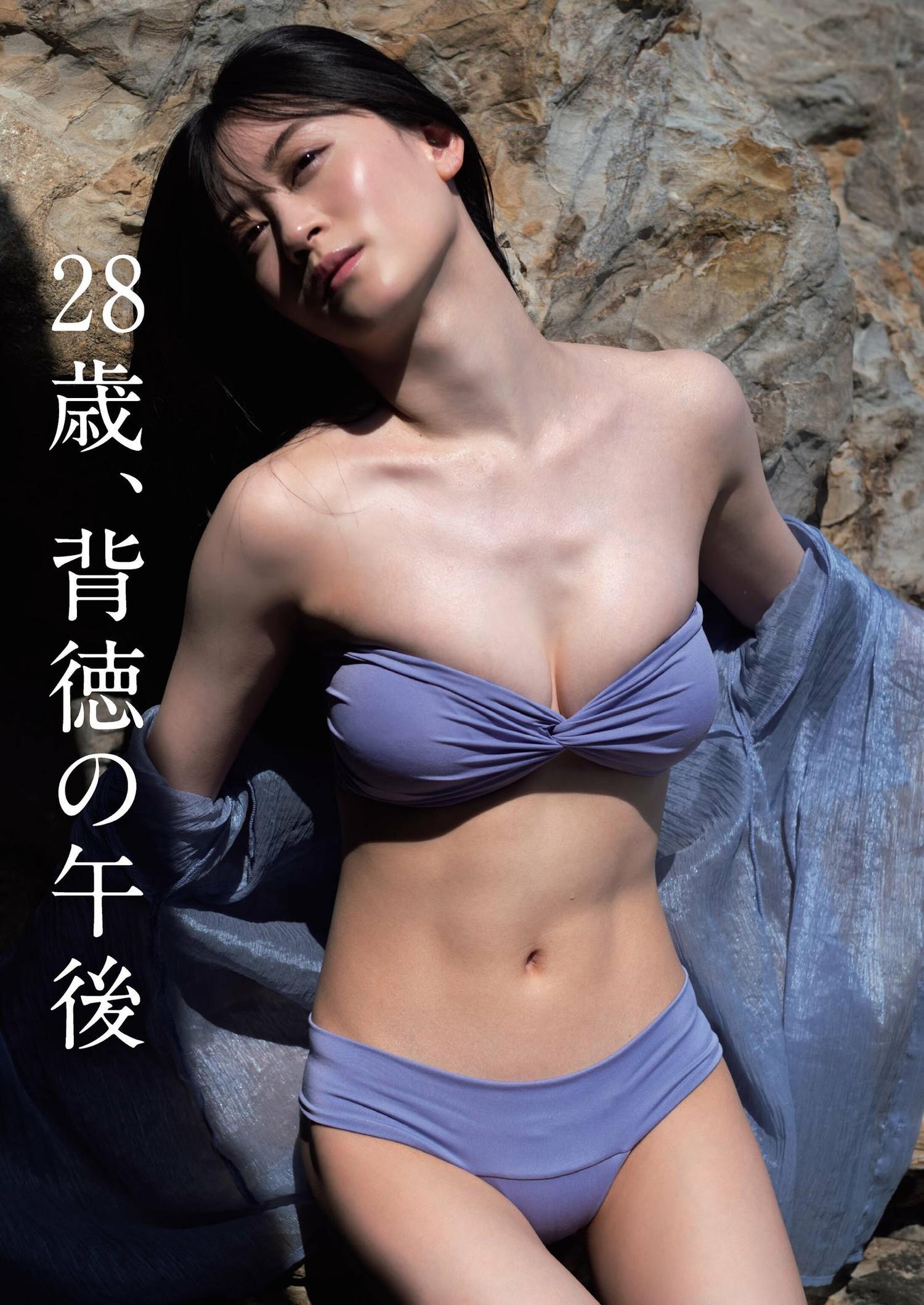 Kei Jonishi 上西恵, Shukan Gendai 2023.06.24 (週刊現代 2023年6月24日号)(2)