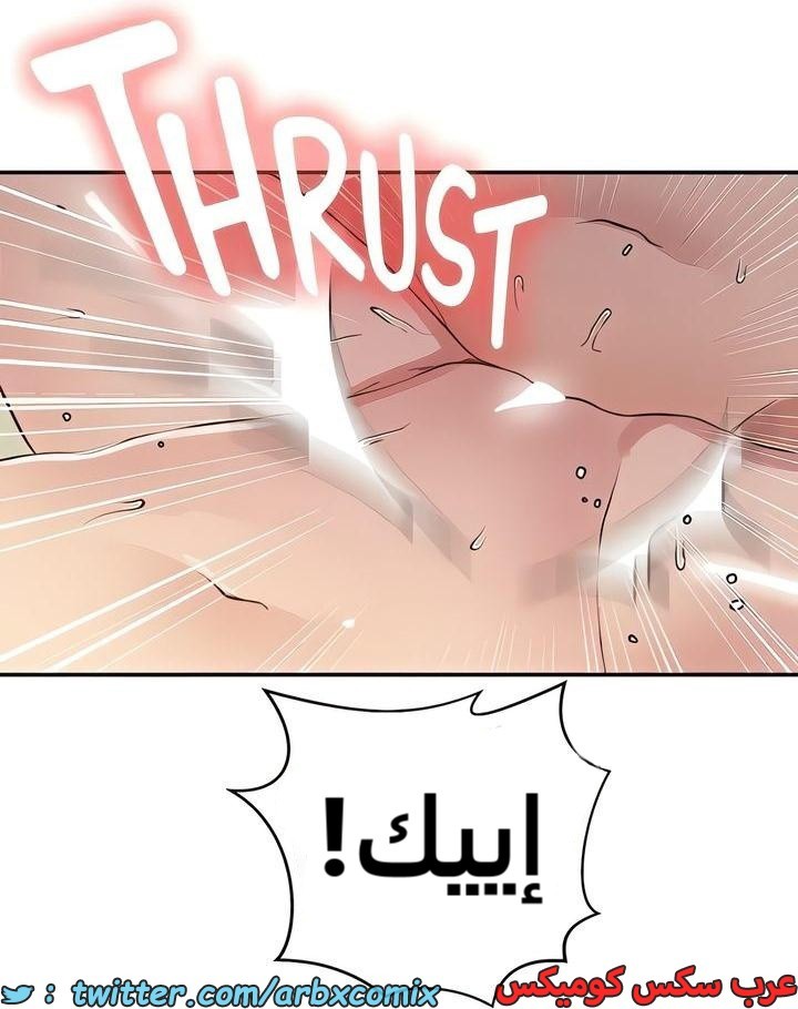 2312 صف سري الجزء 215