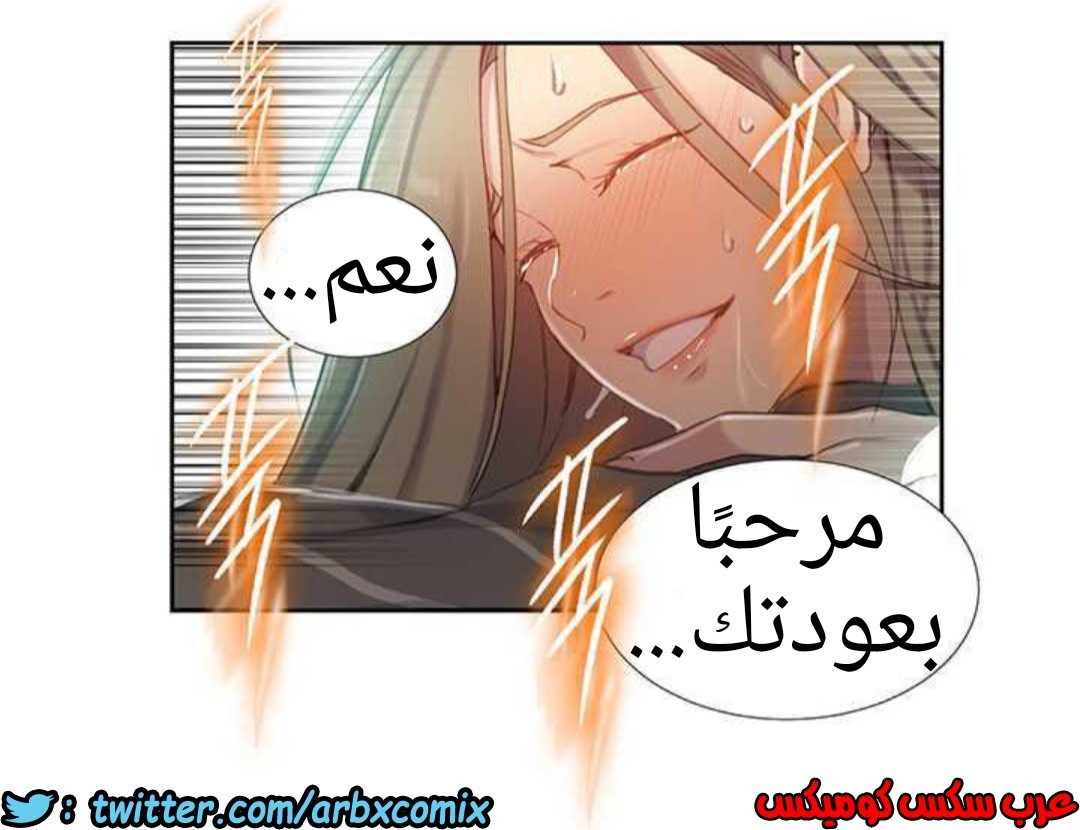 919 صف سري الجزء 58