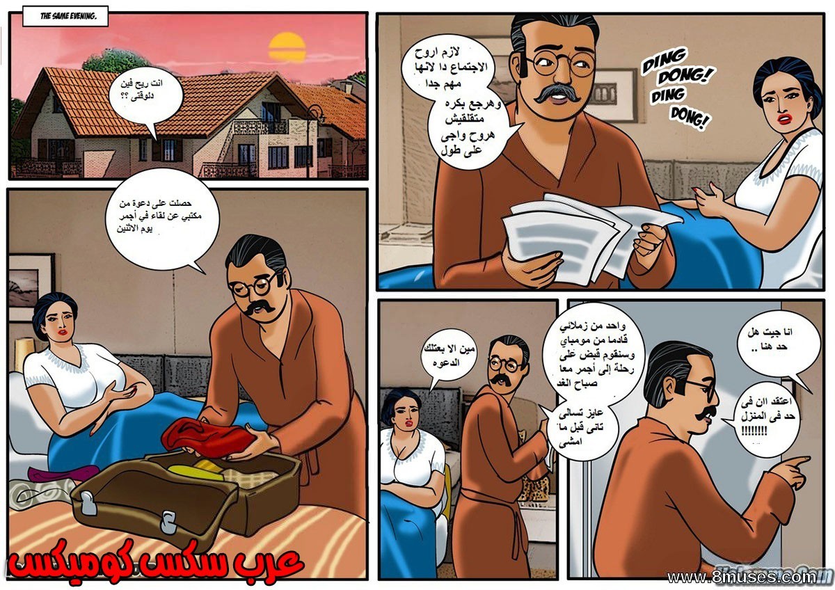 96 فيلاما الجزء 19